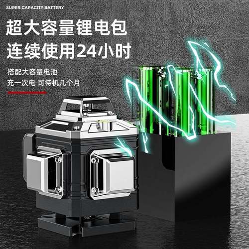水平仪绿光12线高精度贴墙仪激光红外线强光贴地仪16线蓝光细线