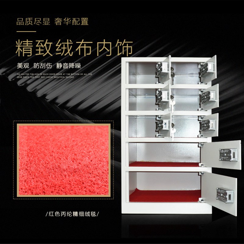 酒店大堂客人存放物品专用贵重物品保险柜 八格子双开门保险箱