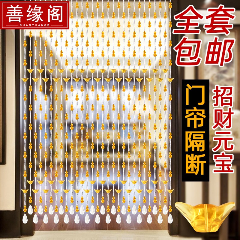 琥珀色玻璃珠帘可定做款水晶珠帘田园风格玻璃珠帘玄关隔断水晶挂