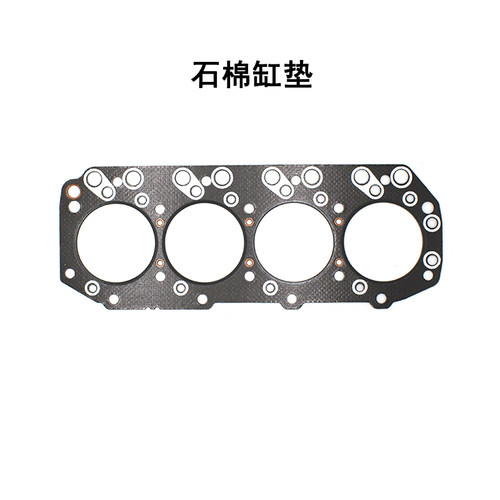 适配五十铃 江铃 庆铃4JB1 4JB1-T ZQ493气缸垫 汽缸床 缸垫