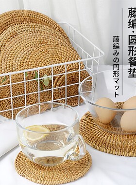 藤编天然茶盘垫茶杯垫隔热垫厨房餐垫防烫垫平底茶室茶具垫子垫片