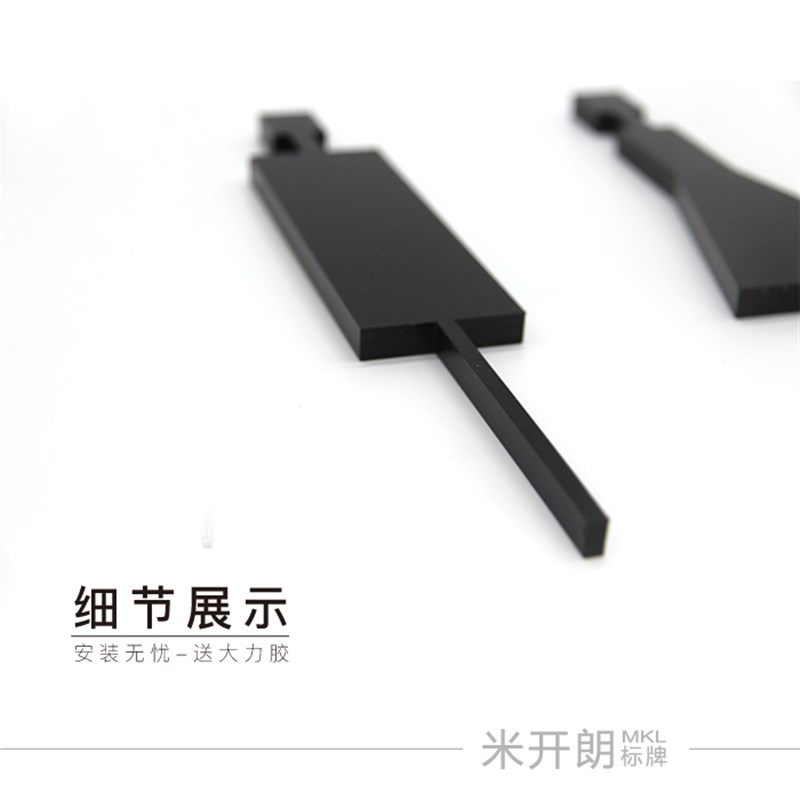 简约卫生间指示牌创意洗手间门牌男女标志墙贴WC指引牌厕所门牌贴