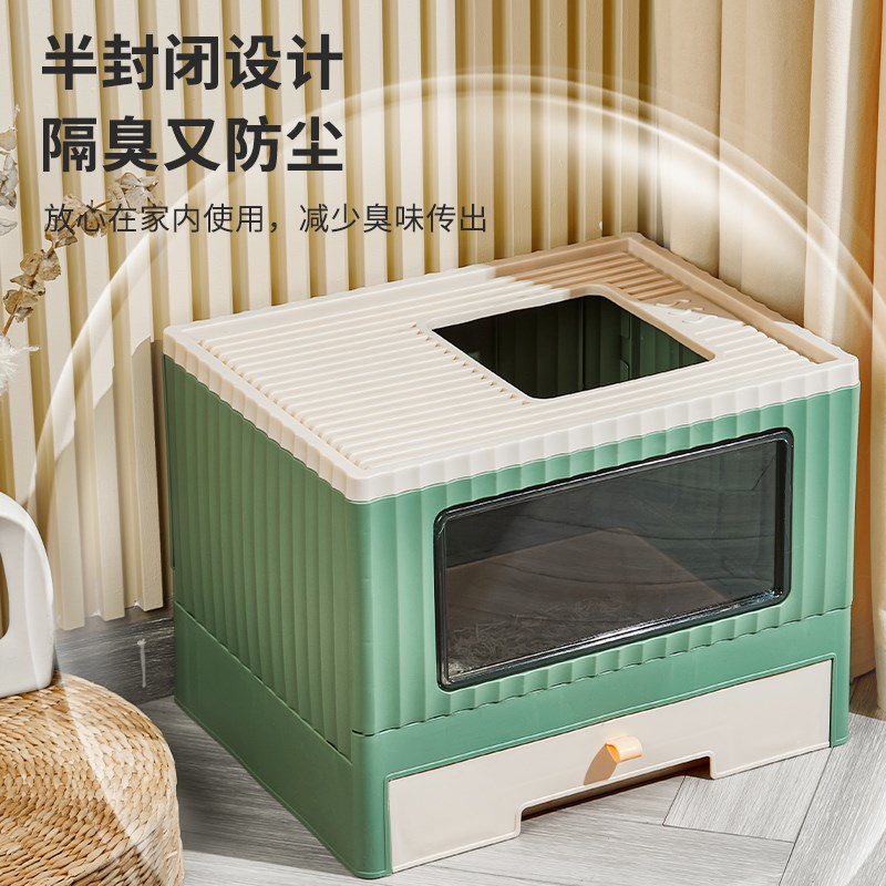 全封闭式猫砂盆抽屉式猫厕所防臭超大号猫沙盆子防外溅猫屎盆除臭