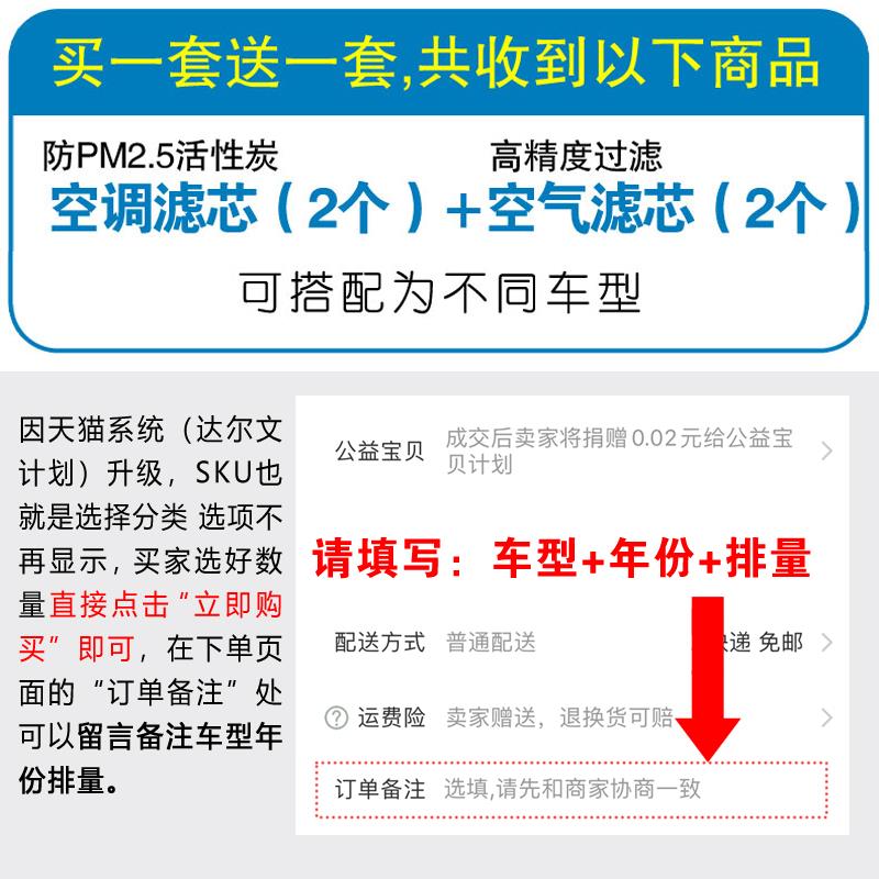 适配比亚迪F3唐FO秦M6宋L3速锐G6思锐S6元S7新空气空调滤芯格原厂