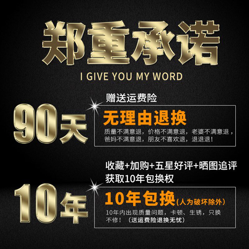 世纪龙防盗门锁芯11齿轮盼盼小帅入户门通用型家用锁具锁大门超CC