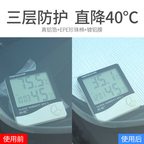 零跑C11专用遮阳帘遮光板防晒隔热遮阳挡车窗窗帘前挡汽车遮阳板