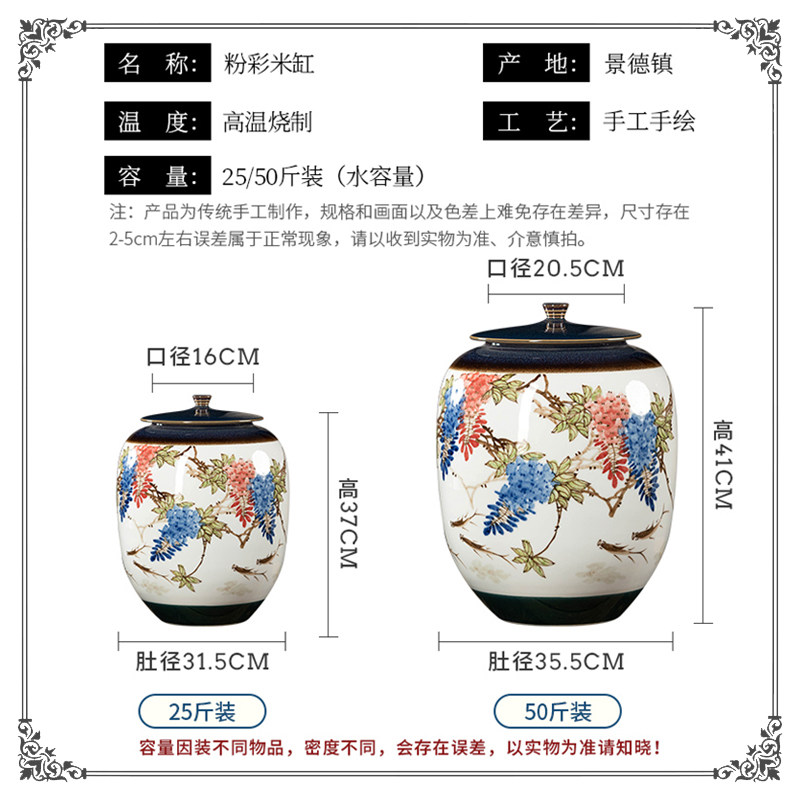加厚防潮防虫景德镇陶瓷米缸油面粉桶25斤50斤家用带盖子茶叶密封