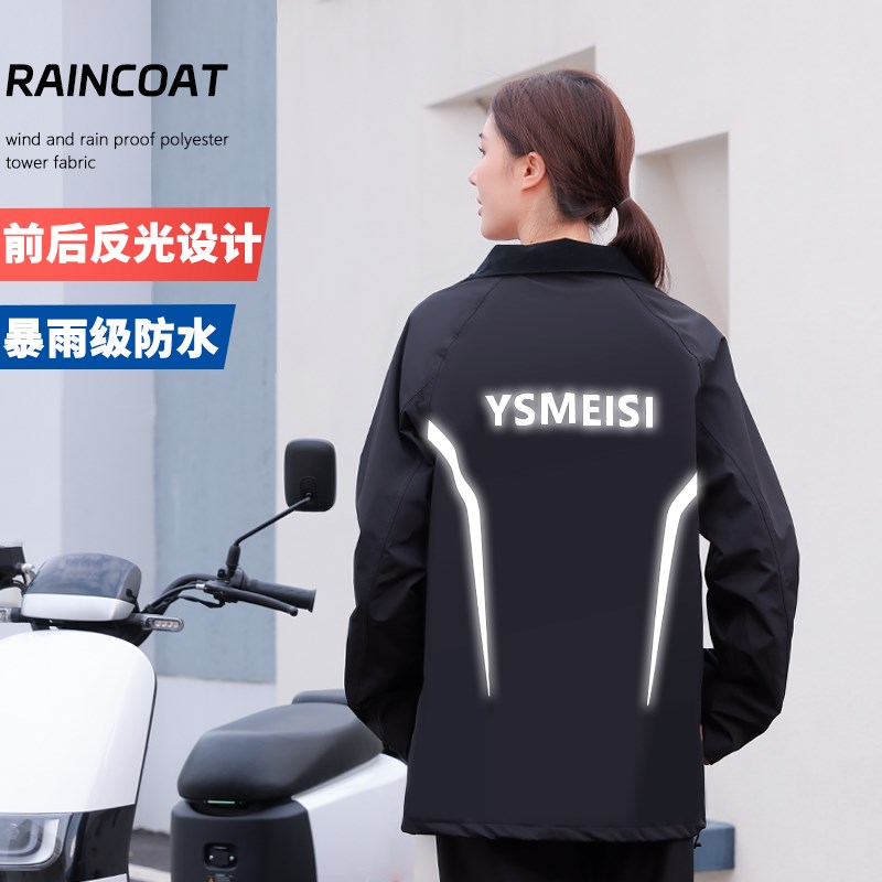 成人雨衣雨裤套装两件式男款女士长版全身防暴雨骑手电动车骑行雨