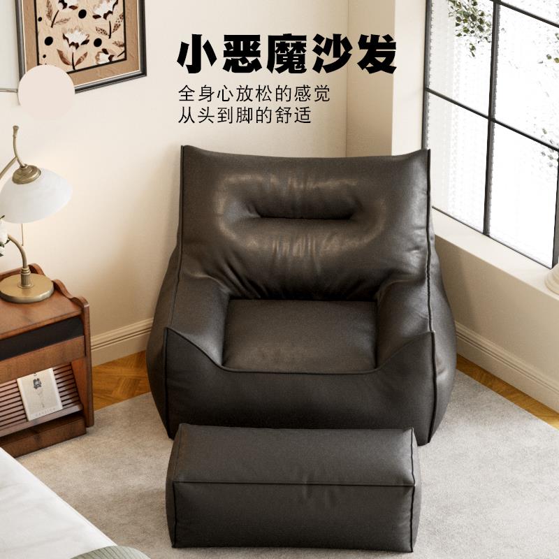 单人懒人沙发可躺可睡床边小沙发角落躺椅小恶魔书房阅读阳台卧室