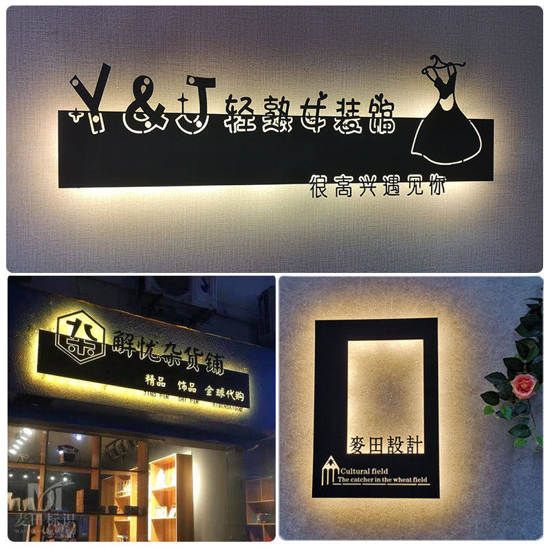 发光字广告招牌镂空灯箱铁艺创意工作室门牌定做店铺门头招牌定制