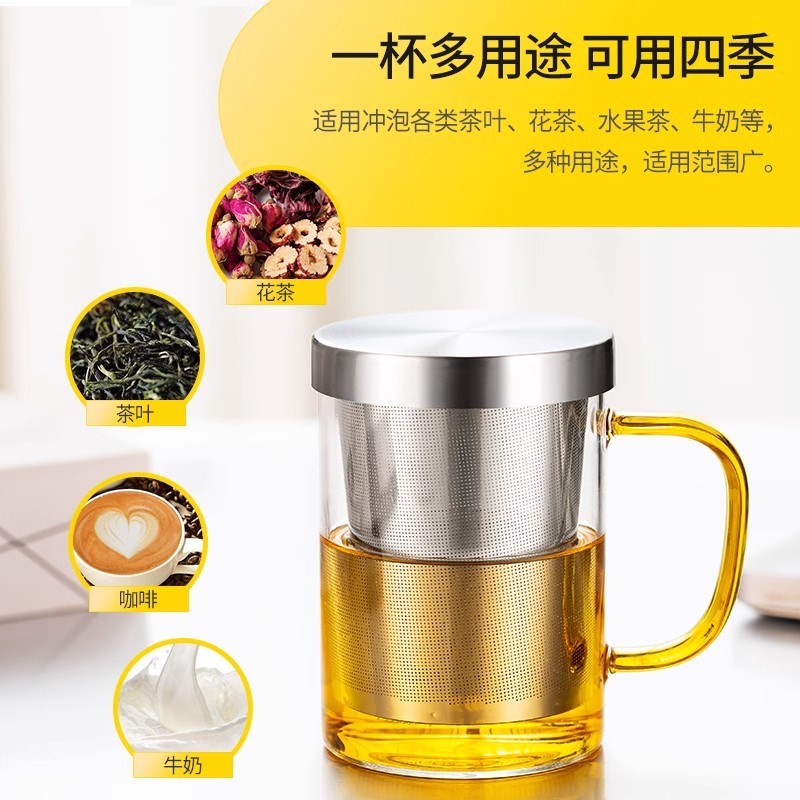 办公室泡茶杯带盖带把茶具茶杯不锈钢茶水分离杯玻璃杯家用三件杯