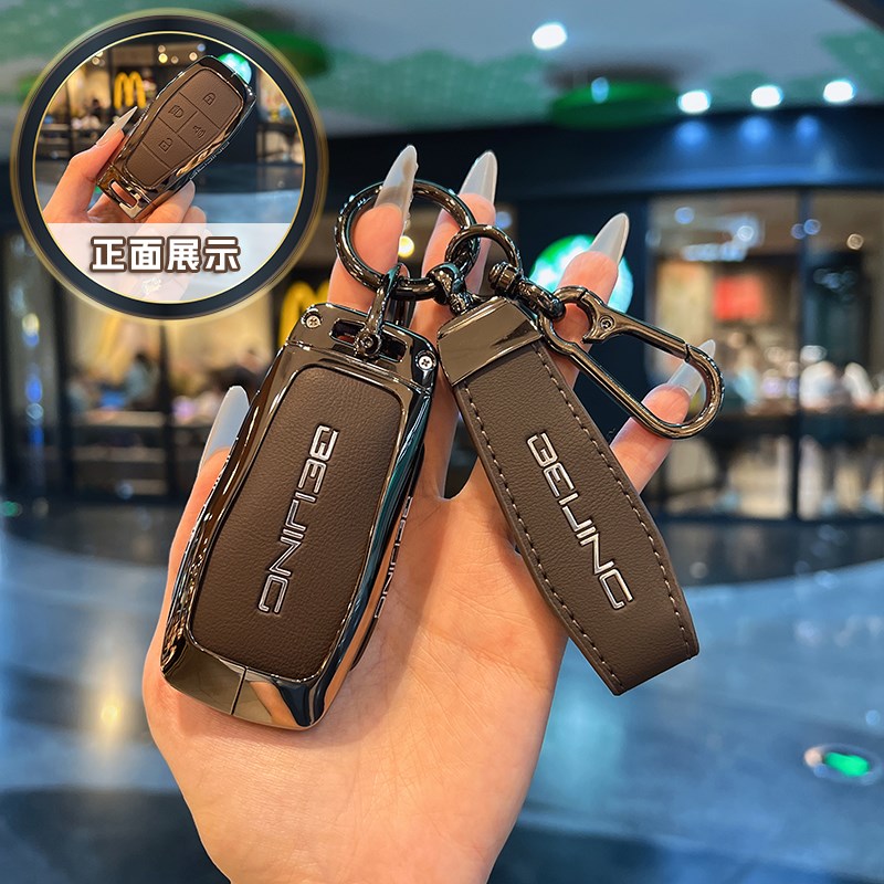 北京汽车BJ40钥匙套BJ60Bj80F40 北汽魔方EU5EU7PLUSX7包扣壳高级