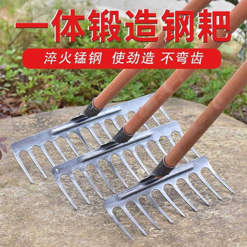 耙子农具加厚松土锰钢一体成型扒草搂草除草钉耙九齿铁耙农用工具