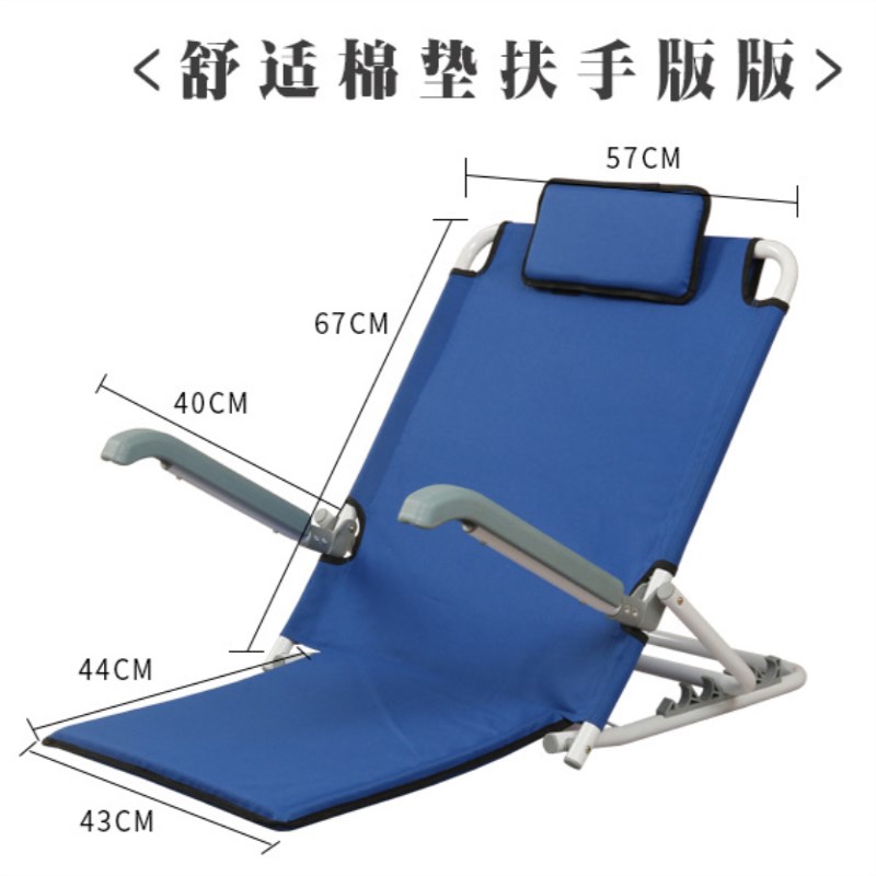 多功能靠背椅卧床老人瘫痪病人护理用品家用床上久躺神器背靠支架