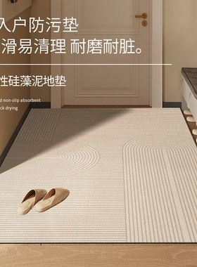 入户门地垫防滑可裁剪家用门口防尘耐脏脚垫北欧玄关进出门外地毯