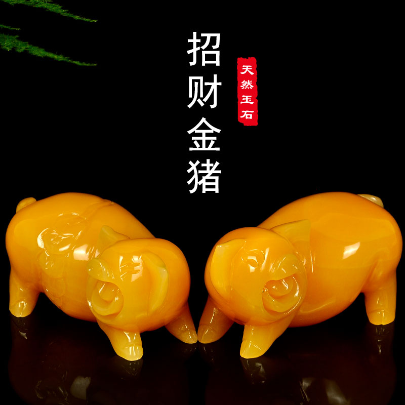 玉石小金猪摆件家居客厅办公室桌招财玄关酒柜装饰工艺品店铺开业