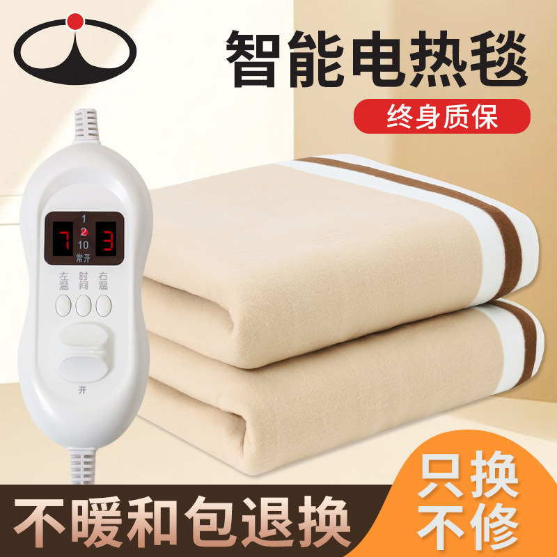 望峰电热毯定时恒温调温单人双人双控加大加厚防水家用除湿除螨