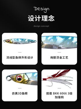 飞蚂蚁新品狂口铁板路亚饵来半打套装远投钓翘嘴鳡鱼鲈鱼神器假饵