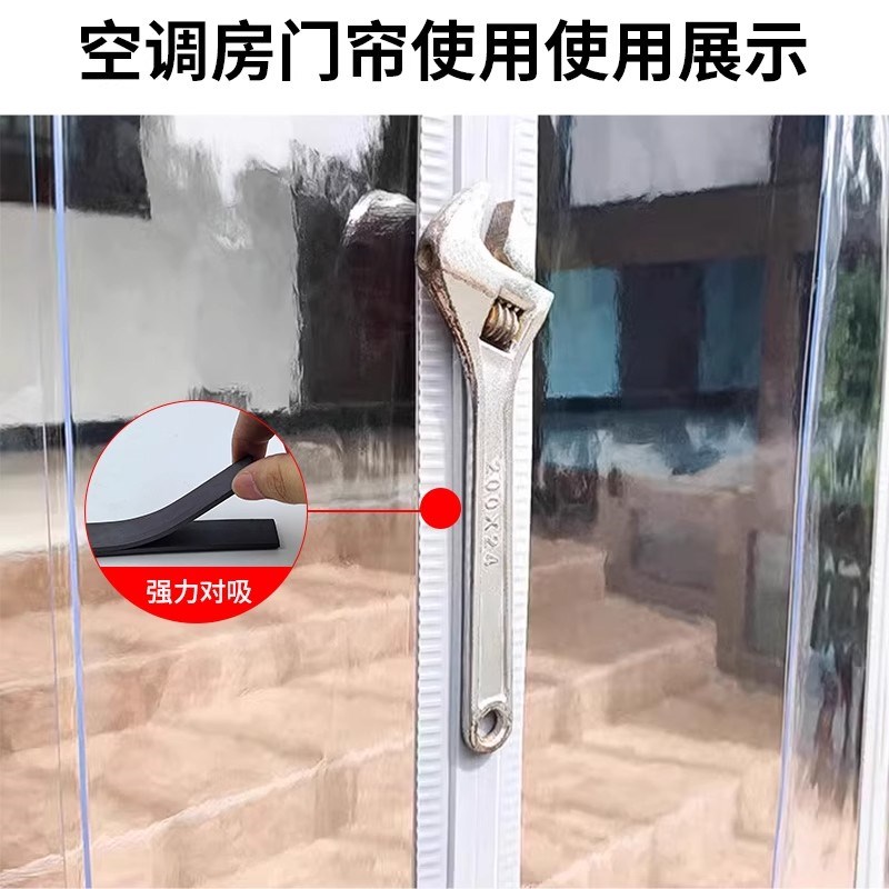 强力软磁铁条橡胶磁铁三轮车门帘纱窗专用磁吸条磁铁磁铁条固定器