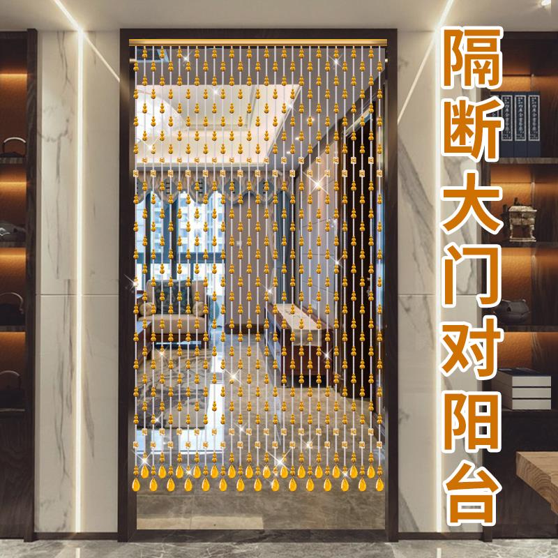 门帘水晶珠帘隔断帘客餐厅卧室厕所玄关葫芦珠链帘子家用免打孔