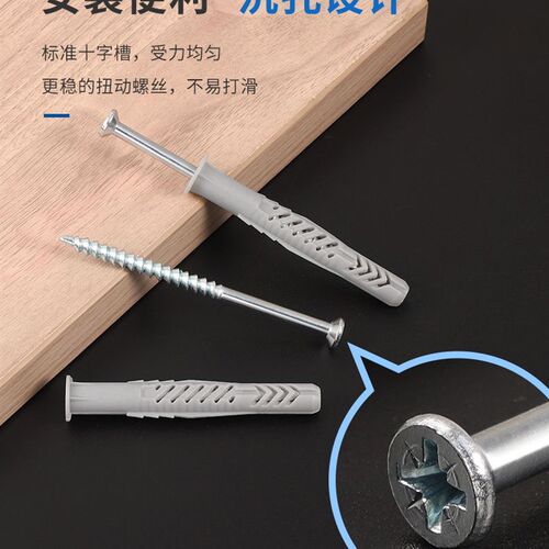 膨胀螺栓挂钩膨胀螺丝加长空心砖加气块塑料尼龙涨管涨塞膨胀锚栓