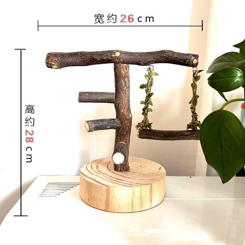 鹦鹉站架树枝桌面小鸟架子虎皮牡丹玄凤互动站杆原木站台秋千玩具