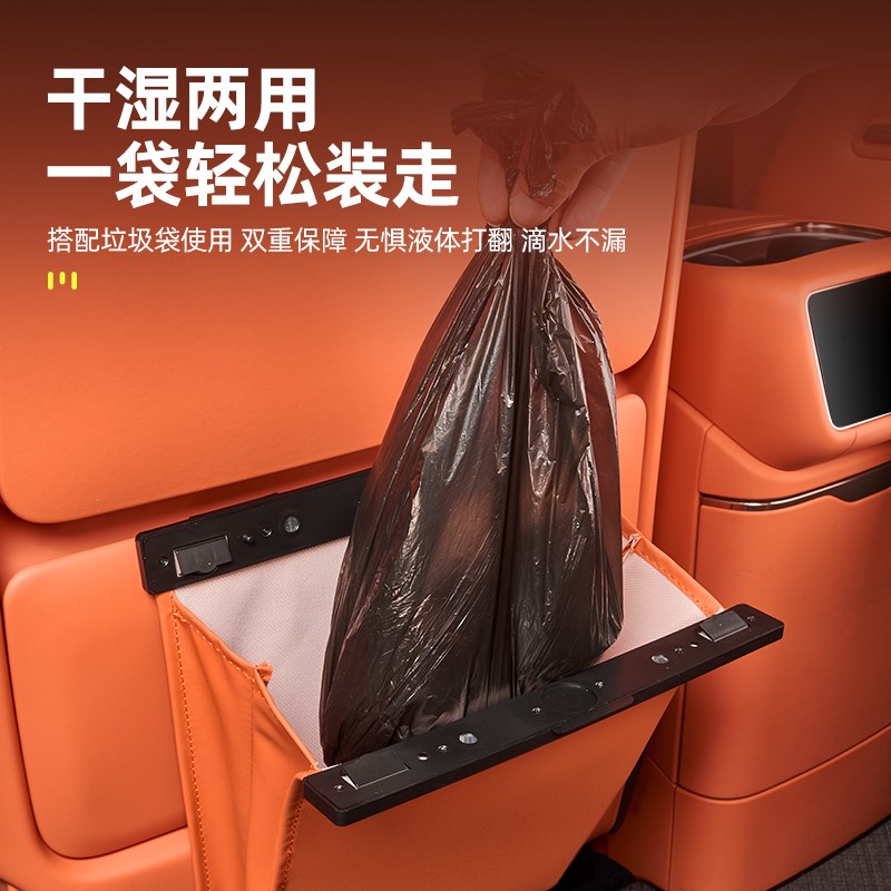 适用于领克900车载垃圾袋座椅靠背垃圾桶杂物袋挂式储物袋汽车