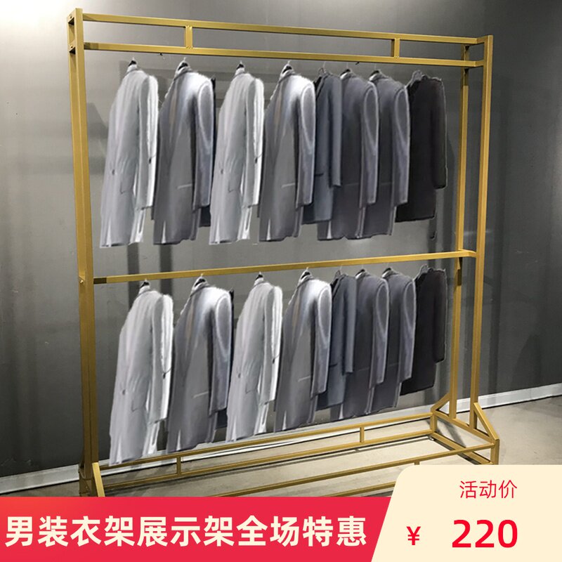 婚纱架子男装货架双层高端西服旗袍礼服落地式设计摄影专用服装架