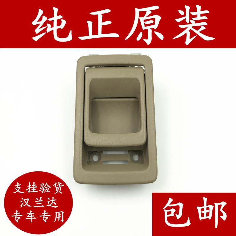 汉兰达 第三排座椅拉手开关 后扣手 后排座椅把手 座椅放倒开关