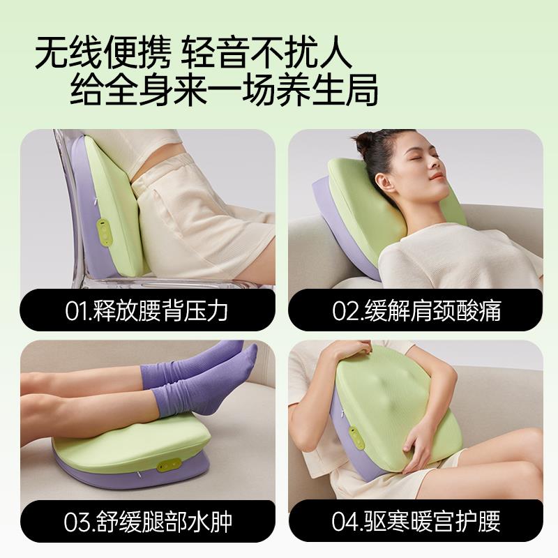 礼物推荐乐范腰部按摩仪背部全身多功能按摩器久坐护按摩靠枕垫