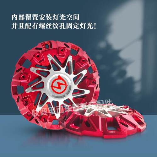 120138中置平叉装饰盖电机装饰件电机护板中置平叉电机平叉装饰盖