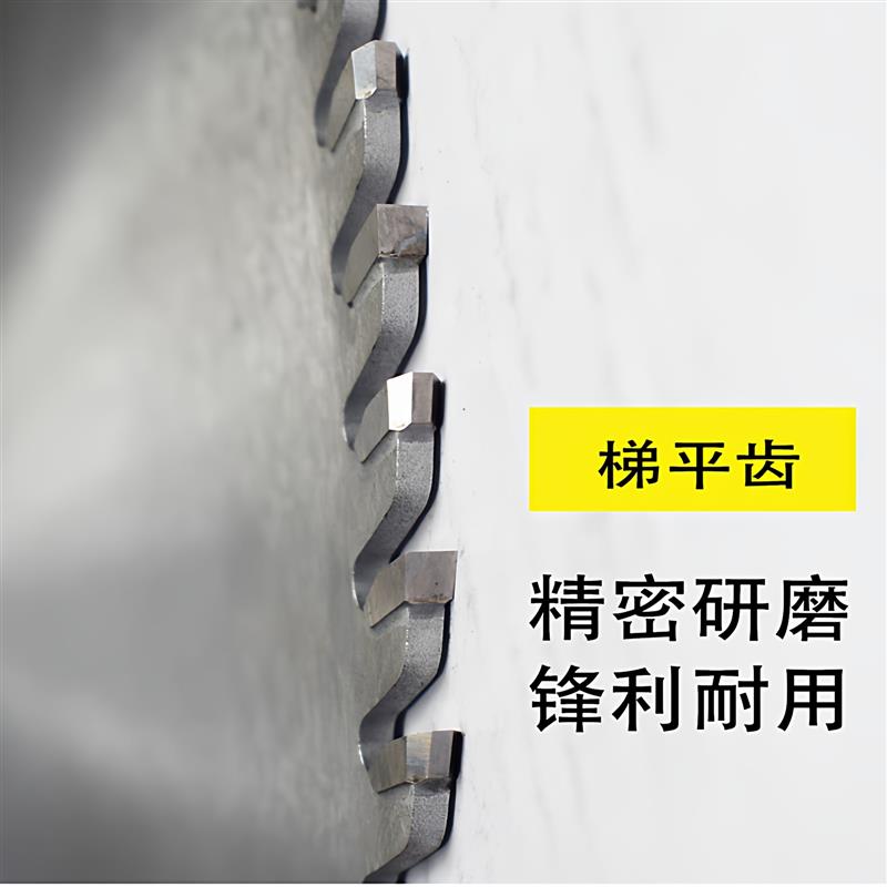 木工圆锯片精密推台锯锯片修边锯无尘电子开料锯往复锯片硬质合金
