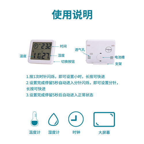 家用阳台园艺室内外温度计湿度计数显大棚壁挂测高低温度测量度夏