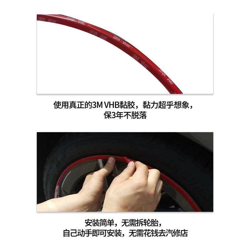 免扒胎汽车轮毂防撞金属保护圈车轮贴防蹭圈防撞条轮毂装饰圈贴