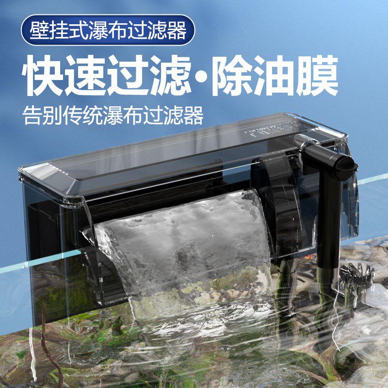 金利佳鱼缸过滤器三合一净水水循环大型瀑布式壁挂迷你水泵循环泵