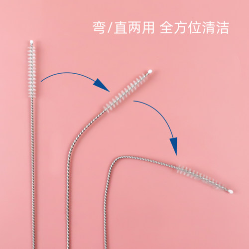 加粗加长吸管刷 10支装金属清洁刷组合 适用儿童奶瓶清洗