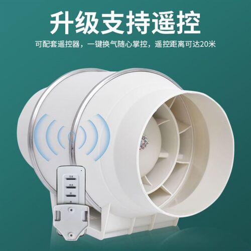 双向管道风机强力非静音排气扇换气扇卫生间排风扇家用厨房抽风机
