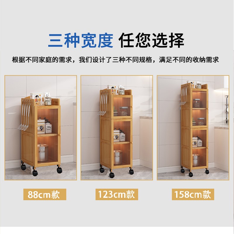 落地冰箱夹缝柜夹缝厨房置物架可移动30cm收纳柜卫生间浴室架子竹