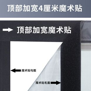 防蚊门帘夏季新款家用蚊帐纱窗网纱门帘子夏天魔术贴自粘装免打孔