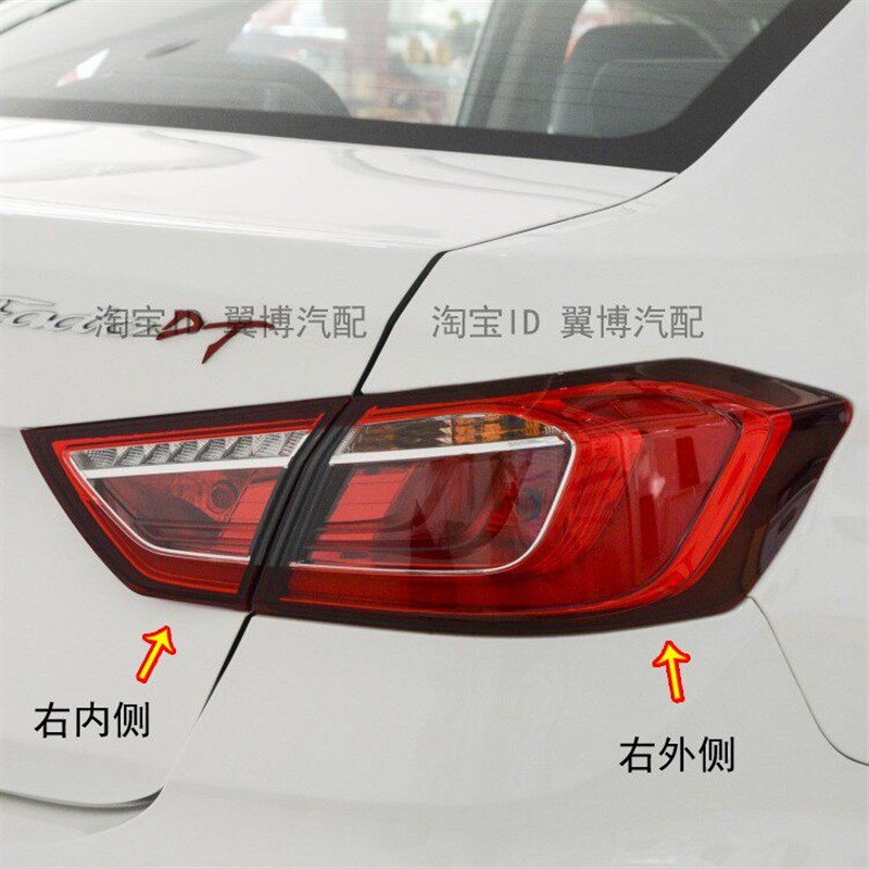 适配18/20款长安逸动/逸动DT后尾灯总成二代逸动左右刹车转向灯罩