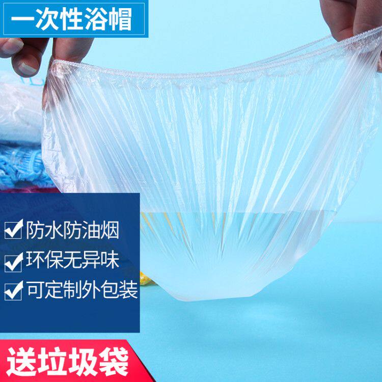 一次性浴帽大号厨房帽子美容院发膜理发店加大加厚染发帽淋浴袋装图片