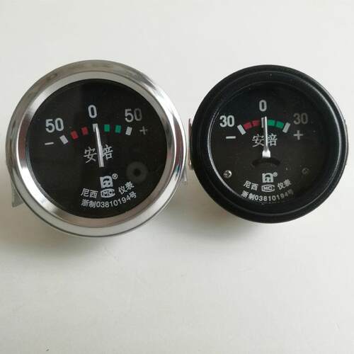 包邮汽车发电机12V-24V 农用车收割机充电电流指示表30A电流表