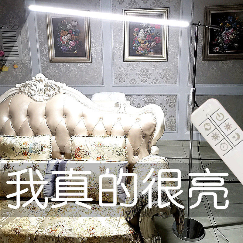高端落地式护眼台灯学生学习专用长条智能遥控led钢琴练琴灯书房