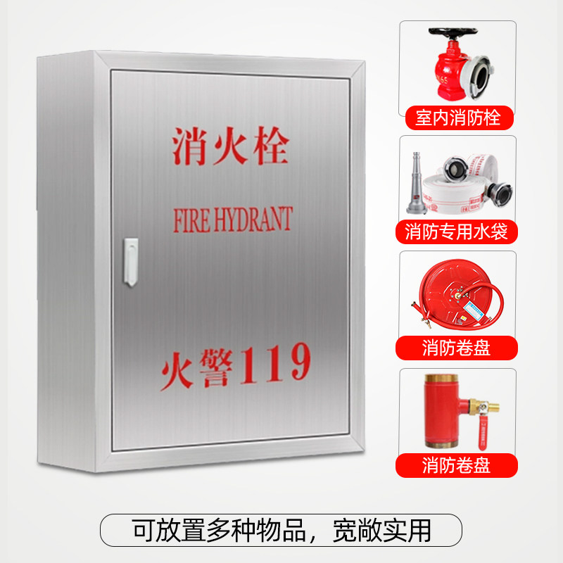 不锈钢消防栓箱空箱水带箱箱玻璃门消防箱水带卷盘箱室内外消防柜