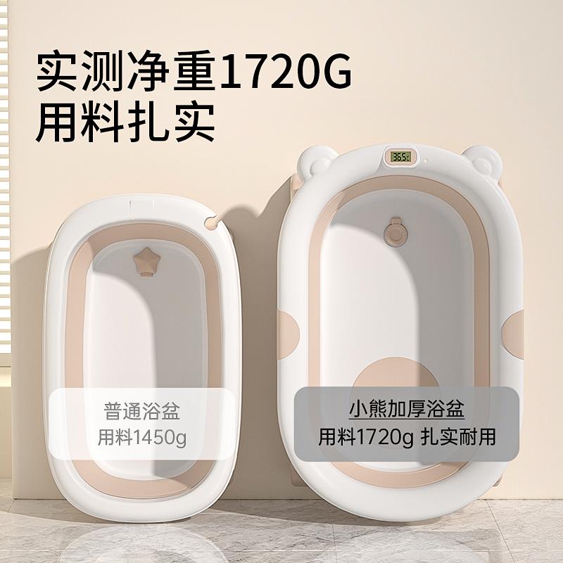 婴儿洗澡盆可折叠宝宝浴盆小孩坐躺托大号沐浴桶家用新生儿童用品