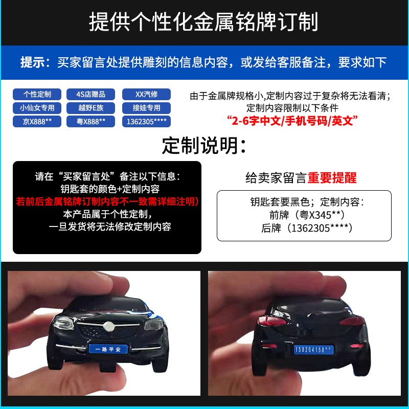 适用奔驰C级E级GLC钥匙套车模型钥匙包个性创意钥匙壳钥匙保护套