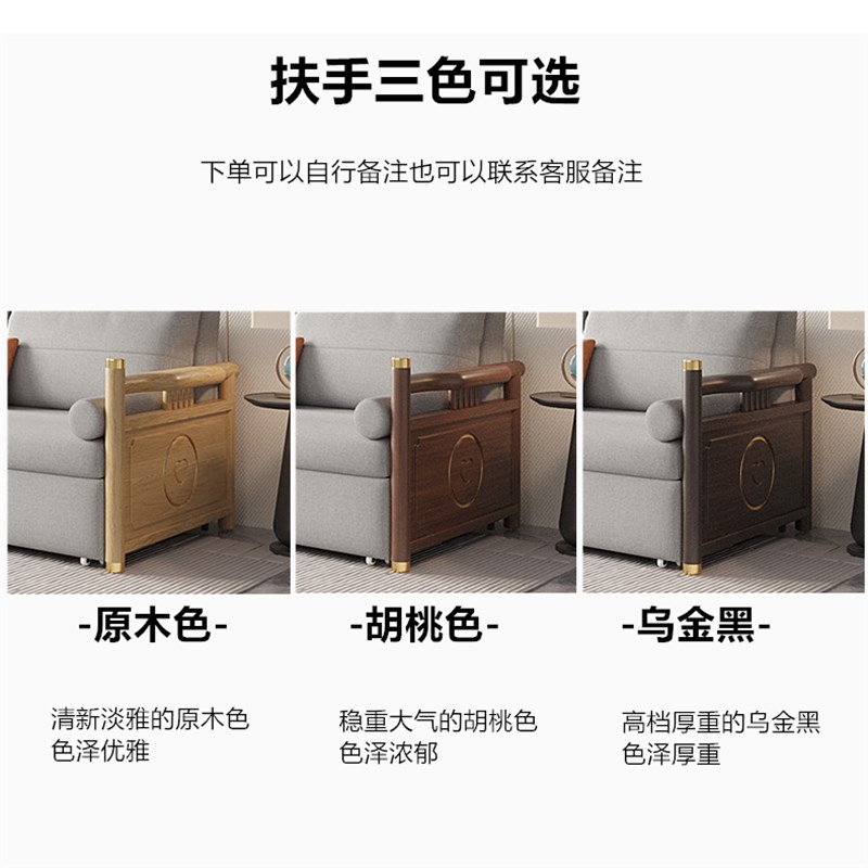 新中式实木沙发床多功能拖拉扶手沙发床两用小户型客厅布艺双人