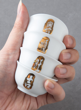 潮汕姥爷保號图案瓷盖碗茶杯顺兴吉旺中式复古新高白家用功夫茶具