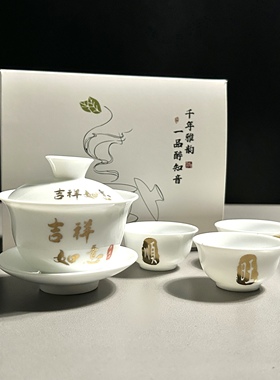 潮汕白瓷吉祥如意三才盖碗茶杯白瓷兰花瓷功夫茶家用陶瓷茶具泡茶