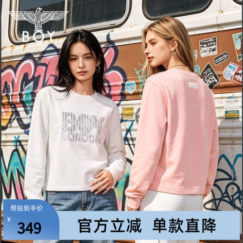 【桃雾波纹】BOYLONDON春季时尚女款卫衣简约印花长袖上衣W03913